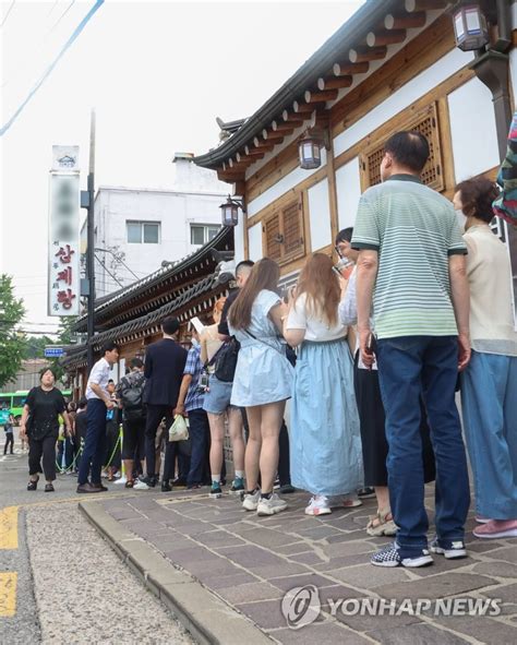 삼계탕집 줄 선 시민들 연합뉴스