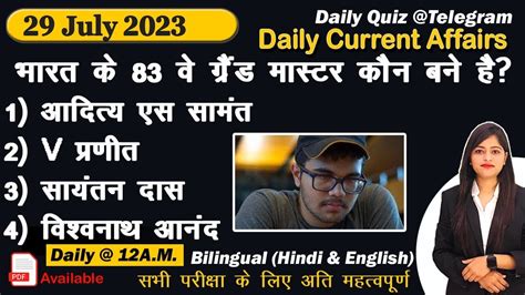 Daily Current Affairs 29 July Current Affairs 2023 Kalyani Mam SSC