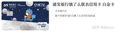 2024最全申卡攻略——29大银行，72款超值信用卡推荐！全文4万多字，建议收藏！ 知乎