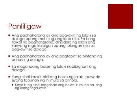 Panliligaw