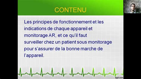 cours appareillage d anesthésie réanimation séance 01 YouTube