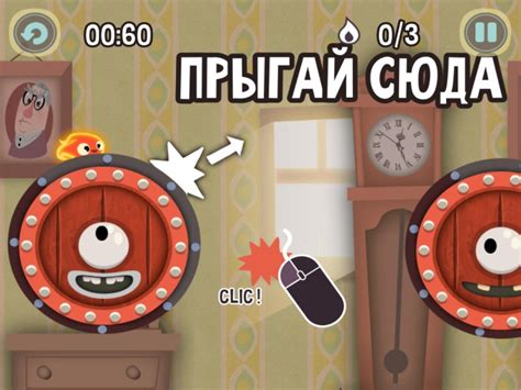 Игра Огонек Компьютерные
