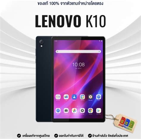 Lenovo Tab K Ram Tb X C X G