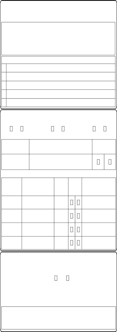 Fill Free Fillable Certificate Of Lawfulness Of Proposed Works To A