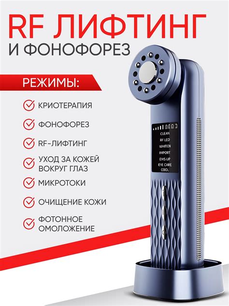 Фонофорез купить на OZON по низкой цене