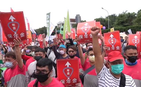 台湾3000人劳动节上街抗议 百工百业怒呛蔡当局 手机新浪网