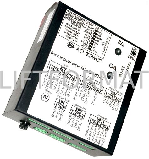 БЛОК EC-LD-180-01 купить по лучшей цене с доставкой по России на ...