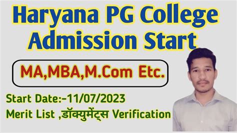 Haryana College Pg Admission 2023 Haryana College Admission 2023