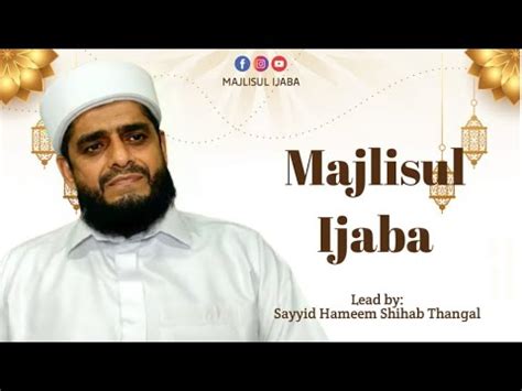 MAJLISUL IJABA ZIKR DUA MAJLIS Lead By SAYYID HAMEEM SHIHAB