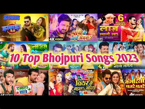 Top 10 Best Collection Bhojpuri Songs Of 2023 Papular Nonstop New