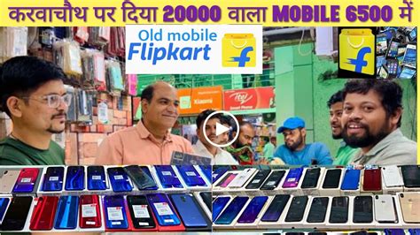 Cheapest Iphone Market In Delhi Second Hand Iphone In Delhi Iphone