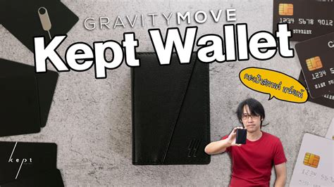 Full Review กระเปาสตางคมนมอล Gravity Move Kept Wallet YouTube