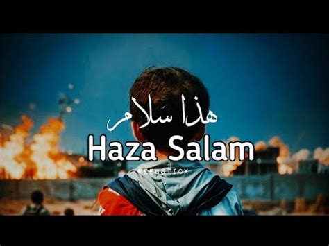 Haza Salam ھذا سلام Maryam shihab lyrics with English