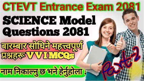 Ctevt Entrance Exam Model Questions Preparation Part