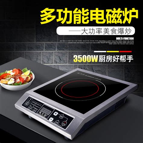 High Power Electromagnetic Oven 3500w Commercial Household Explosion Electromagnetic Stove Hot