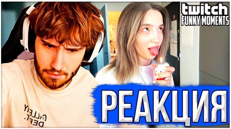 КОРЕШ СМОТРИТ: Топ Моменты с Twitch | #Идея | РЕАКЦИЯ НА ТВИЧ ФМ ...