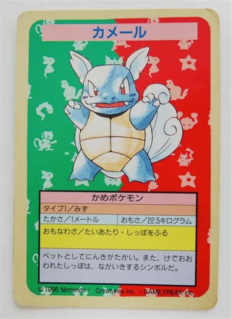 殿堂 ポケモンカード トップサン フシギソウ フシギバナ 番号なしエラー裏青 Blogknakjp