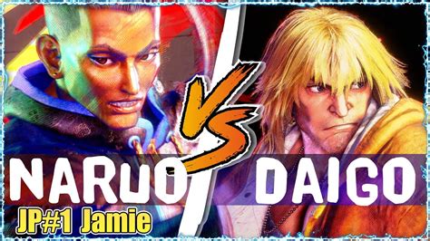 SF6 Naruo Jamie vs Daigo Ken Street fighter 6 スト6 快打旋風6