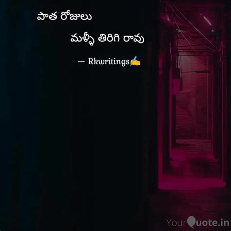 మళళ తరగ రవ Quotes Writings by Raj Kamal YourQuote