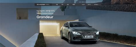 2017 Hyundai Grandeur Goes On Sale In South Korea Autoevolution