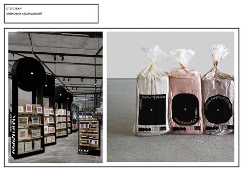 kunstwerk on Behance