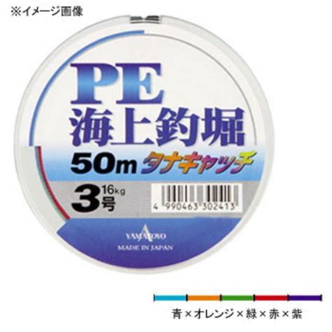 ヤマトヨテグスyamatoyo Pe 海上釣堀タナキャッチ 50m ｜アウトドア用品・釣り具通販はナチュラム