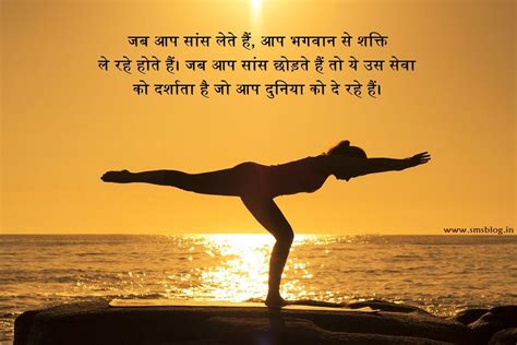 Yoga Day Wallpapers Wallpaper Cave