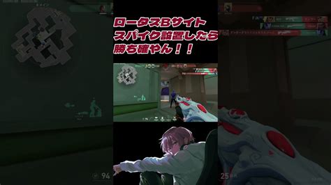 【valorant】絶対に解除させないレイズshorts Valorant動画まとめ