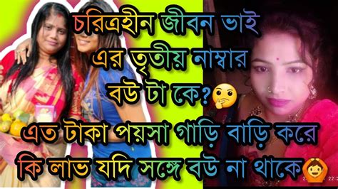 Rimi1504এত টাকা পয়সা গাড়ি বাড়ি করে কি লাভ সঙ্গে যদি বউ না থাকে🙆