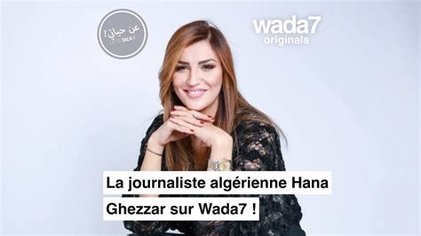 La journaliste algérienne Hana Ghezzar sur Wada7 YouTube