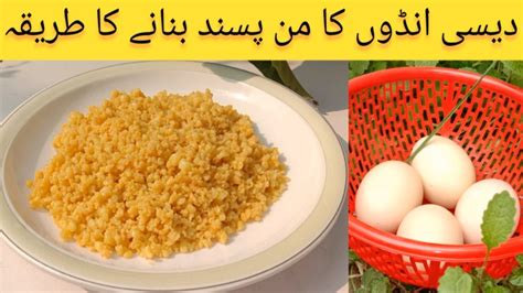 Dasi Egg Manpasand Brown Egg