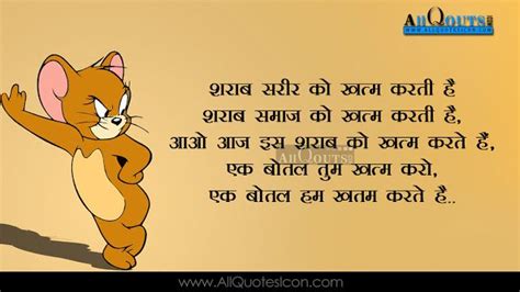 Funny Quotes Wallpaper For Facebook In Hindi Shortquotes Cc