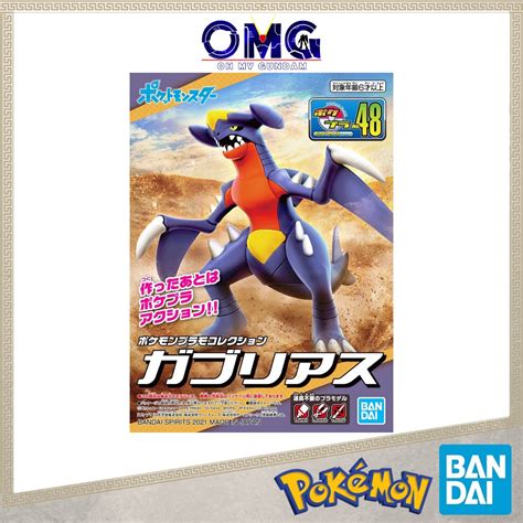 Bandai Pokemon Plamo Collection 48 Select Series Garchomp 61918 Pokemon