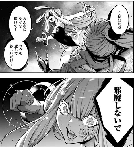 【独占先行】最速配信 💫『 32人の異才の魔女は殺し合う マンガほっと さんのマンガ ツイコミ 仮