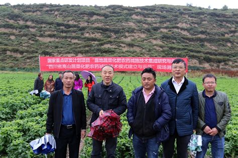 国家“十三五”重点研发计划项目西南高山高原露地蔬菜化肥农药减施技术模式建立与示范四川现场观摩及测评会在川主寺召开 新闻报道 绵阳市农业科学研究院