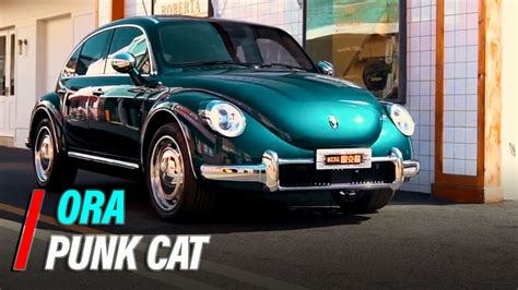 New ORA Punk Cat Is China S Electric VW Beetle Clone YouTube