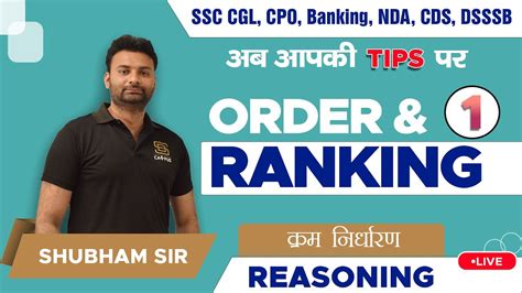 Order And Ranking Reasoning Concepts Reasoning By Shubham Sir YouTube