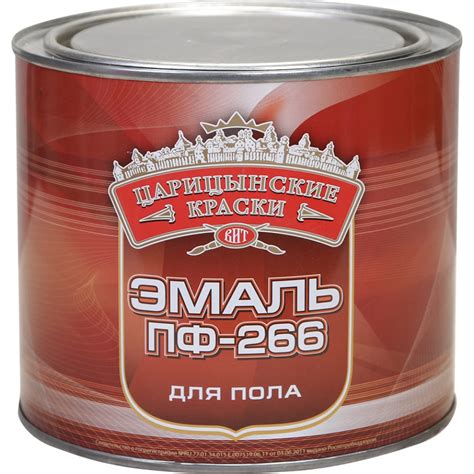 Эмаль для пола Царицынские краски ПФ-266, желто-коричневый, 1.9 кг ...
