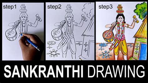 Sankranthi Drawing Pongal Drawing Haridas Muggulu How To Draw