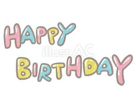 happy birthday  ac