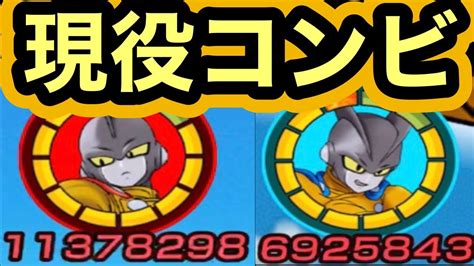 【ドッカンバトル】ガンマコンビ最新のレッドゾーンでもバリバリ現役‼︎ 【doragon Ball Z Dokkan Battle】 Youtube