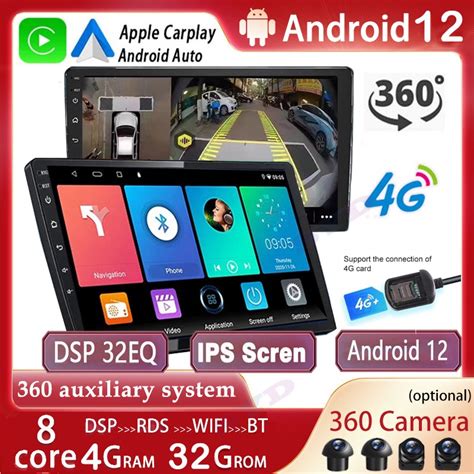 8 Core 4G 32G Android Car Player 360 Panorama Navigation With 4GLTE