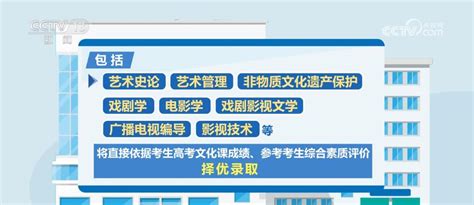 艺考改革落地实施第一年，哪些新特点值得关注？ 西部网（陕西新闻网）