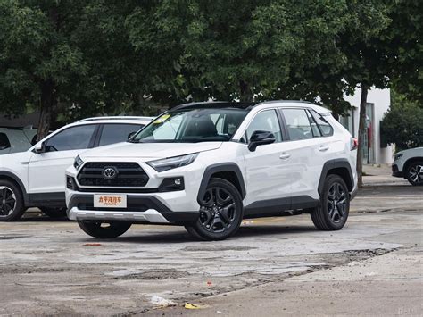 Rav4荣放外观实拍高清大图rav4荣放 2023款 20l Cvt四驱探险旗舰版第1张图片大全太平洋汽车