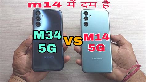 Samsung Galaxy M34 Vs Galaxy M14 5g Speed Test Comparison Youtube