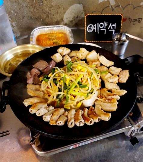 부천 맛집 남도뽀글이 부천점 소곱창 대창 막창구이가 맛있고 불쑈도 보는 내돈내산 후기 ️ 네이버 블로그