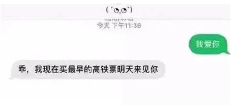 嘗試發「我想你了」給深愛的前任，看完回復我哭了 每日頭條