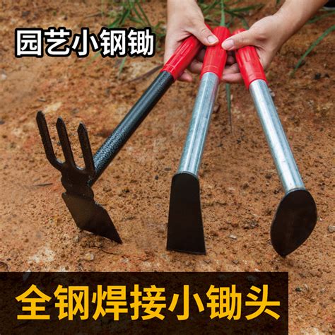 全钢小锄头种菜种花两用家用除草园林农用翻地开荒松土器园艺工具虎窝淘