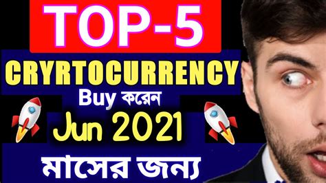 Best Cryptocurrency Invest In Jun Good New Coin Bangla