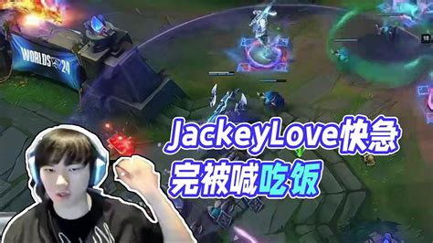 滔搏jackeylove 搜索 专找直播 虎牙直播